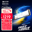 致态（ZhiTai）长江存储 1TB SSD固态硬盘 NVMe M.2接口 TiPlus7100s系列