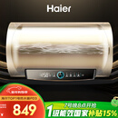 海尔（Haier）国家补贴电热水器60升 PD3 金刚无缝胆终身免换镁棒一级能效节能省电储水式大水量家用京东自营