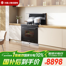 火星人集成灶【氧气系列】ET28BC 集成灶一体式 22风量蒸烤消炸 天然气左排烟 油烟机 集成灶