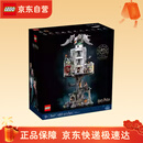 乐高（LEGO）哈利波特霍格沃兹粉丝收藏积木生日礼物76417古灵阁巫师银行