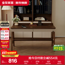 全友家居 书桌新中式实木脚书房写字桌小户型卧室学习桌办公桌电脑桌