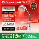 仙鹤航天神灯院线同款红外线理疗灯医用烤灯治疗理疗仪电磁波治疗器