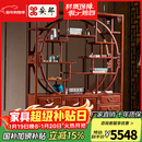 安邸 红木家具非洲花梨（学名：刺猬紫檀）博古架 实木置物架仿古多宝阁古董架隔断 1.38米