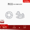 潮宏基 马上有钱铂金耳钉女PT950小马耳饰马年本命年礼物 计价工费230元 2.15g，一对款