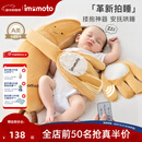 IMOMOTO安抚手掌哄睡拍睡神器电动拍打防惊跳新生儿二月闹解放双手安抚枕 香蕉大王 （遥控音乐 拍打安抚） 【无纺布袋装】