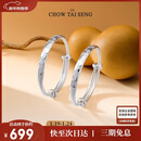 周大生平安福满宝宝银手镯婴儿足银镯一对推拉镯周岁满月生日礼物约22g