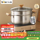小熊（Bear）316L不锈钢汤锅+蒸屉 炖锅蒸锅24cm煮粥锅燃气灶通用CP-JG010-P03