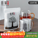 雅集茶包袋一次性玉米纤维过滤茶包抽绳花茶茶叶包120片