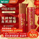 双枪花梨木好运筷 家用高档礼盒木筷子 家庭筷防滑不易发霉20双