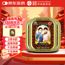 潘高寿川贝枇杷润喉糖3盒 教师节礼物送老师无蔗糖含甘草片咽喉戒烟糖果