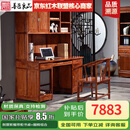 善匠良品 红木家具非洲花梨(学名:刺猬紫檀)实木书桌多功能组合办公桌 书柜双用电脑桌 带柜单桌