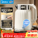 美的（Midea）电热水壶恒温烧水壶自动断电保温一体2L大容量母婴级316L不锈钢无缝一体内胆 SH58-Q