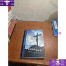 【保证正版】道成肉身：基督教思想史