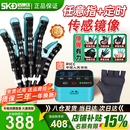 适康达手指康复训练器老人手部锻炼器偏瘫脑梗康复手套五指屈伸灵活抓握 左手【旗舰镜像】传感镜像+热敷按摩+分指对抗/定时/九 XXL码【建议身高180以上】