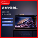 米家（MIJIA）小米米家智能生态鱼缸还原自然生态补仓一次三月无忧出差旅行必备