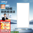 欧普照明（OPPLE） 集成吊顶led 铝扣板天花板格栅平板灯嵌入式厨房灯厨卫灯 防锈抗油污铝材边框-22瓦白色 防潮防锈抗油污