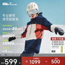 蕉下（beneunder）滑雪服男女同款户外防寒气绒保暖外套三防冲锋衣SK19324 海鲸蓝 M