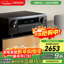 天龙（DENON）AVR-X580BT功放家庭影院5.2声道AV功放机进口发烧级大功率支持USB蓝牙8K杜比DTS音效HDMI2.1 黑色