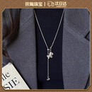 水云淼毛衣链女百搭高级感2026新款小马项链长款装饰品轻奢挂件吊坠秋冬 花朵银小马抽拉项链