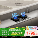 方太【新升级70%热效率】燃气灶天然气 家用嵌入  5.2kW*猛火燃气灶 70%高热效 TF27B