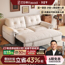 法莎蒂全可拆洗沙发床客厅小户型折叠两用云朵沙发单双人简约现代 1.45米双人位【全拆洗设计 告别污渍烦恼】