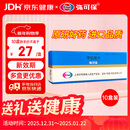 【原研药】弥可保 甲钴胺片 0.5mg*20片/盒 【10盒装】