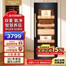 维诺卡夫 （Vinocave）雪茄柜恒温恒湿家用精准仿生气候除氨指纹锁智慧变频办公室雪茄保湿柜 V5 约1500支