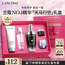 兰蔻超修小黑瓶精华50ml抗老弹润修护护肤品生日礼盒新年礼物送女生