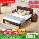 景典 红木家具 非洲鸡翅木（学名：非洲崖豆木）中式实木床双人床现代中式别墅卧室家具 1.5米单床(一心一意)