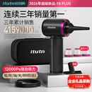 爱图腾itutn车载吸尘器无线大吸力吹吸两用车用手持吸尘器汽车内小型迷你随手吸家用清灰公司年会礼品