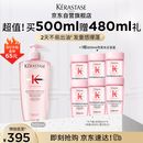 卡诗元气姜粉瓶生姜洗发水500ml长效控油丰盈蓬松强韧生日礼物