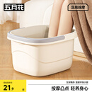 五月花泡脚桶加深21cm*1只装手提足浴桶养生家用便携按摩免安装不漏电