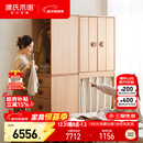 源氏木语实木儿童衣柜自由组合小户型衣橱山毛榉1.25米衣柜组合