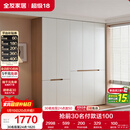全友家居简约奶油风加高五门衣柜卧室家用衣橱衣服收纳储物柜一体靠墙