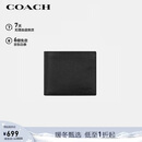 蔻驰（COACH）【品牌直供】男士短款折叠牛皮革钱包卡包黑色CR911元旦礼物