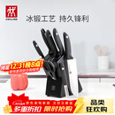 双立人（ZWILLING）Point S银点刀具全套菜刀刀具套装砍骨刀水果刀削皮刀厨房剪刀家用厨具厨房用具8件套