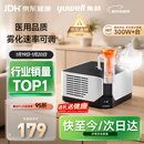 鱼跃（Yuwell）销量第一雾化器雾化机儿童成人老人家用医用压缩雾化器403M