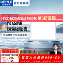 欧普照明（OPPLE）led铝扣板灯 集成吊顶面板灯厨卫灯天花板格栅平板灯嵌入式平板灯 明朗珍珠白【30*30 | 18瓦】防锈铝边 三年质保