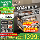 康宝（Canbo）家用大容量304不锈钢嵌入式巨量磐石三层消毒柜二星级甲流碗筷消毒碗柜国家补贴XDZ110-EN321 PRO