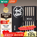 双枪100%纯钛筷子 家用高档金属筷钛质中空防烫防滑轻量便携餐具套装