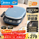 美的（Midea）电饼铛 电饼档上下盘可拆洗家用智能0氟钛陶瓷双面加热三明治早餐机煎烤机煎饼锅烙饼锅 JKC3077Ti