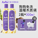 埃尔芬宠物擦浴免洗精华狗狗免洗沐浴露airfun清洁抑菌猫咪安心舔舐干洗 【狗用】慵懒琥珀600ml+小猫巾