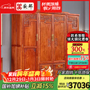 安邸红木家具缅甸花梨（学名：大果紫檀）实木衣柜 带抽大衣柜 中式卧室衣柜 卧室家具 洋花衣柜 衣柜(图片组合)