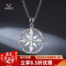 爱朵钻【新年礼物】 pt950铂金指南针罗盘吊坠时尚白金可转动挂坠 【指南针吊坠】重5.4-5.6克+配黑皮绳