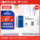 【原研药】络活喜 苯磺酸氨氯地平片 5mg*28片/盒 6盒装 