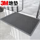 3M朗美地垫6050+圈丝地毯入户门口脚垫防滑垫公司酒店除尘刮泥阻燃门垫 灰色 60*90cm 压边型
