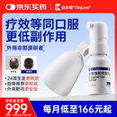 纷永维 【原研进口】 非那雄胺喷雾剂18ml : 40.95mg 每瓶180喷 每喷含非那雄胺114μg