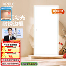 欧普照明（OPPLE） 集成吊顶led铝扣板灯面板灯厨卫灯天花板格栅平板灯嵌入式厨房灯 明阁II高亮【30*60 | 36瓦】 三年质保