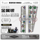 莱瑟塔【官方旗舰店】彩虹系列杆包莱瑟塔台球杆包高端大头杆包 金属银【NFC防伪】豪华礼赠丨官方正品 官方旗舰店全新赠品丨假一赔十