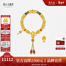 周大生【新年礼物】腕美五方佛黄金蜜蜡琥珀青金石玉石手串女足金手链 五方佛-宝生如来-5.95g